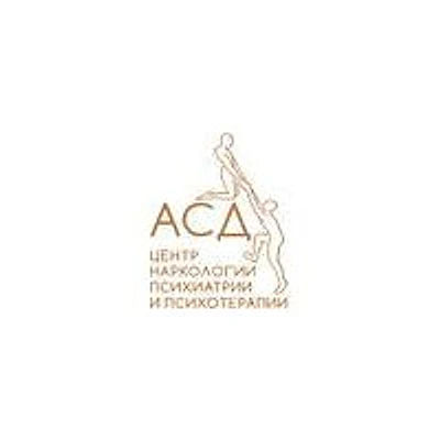 Наркология «Асд-центр»