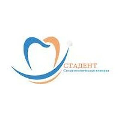 Стоматология «Стадент» — Частная клиника, Заречный