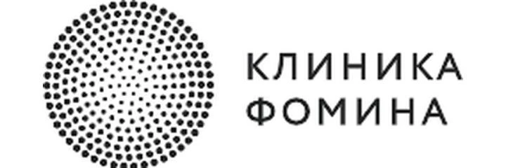 «Клиника Фомина»