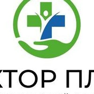 Клиника «Доктор Плюс» — Майкоп