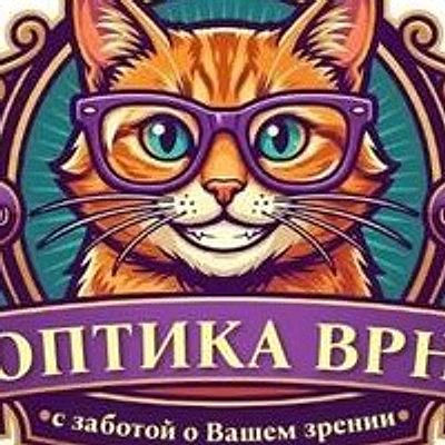 Оптика «Врн» (Vrn) — Частная клиника, Воронеж