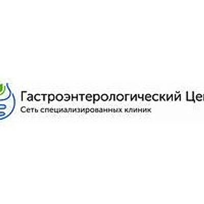 «Гастроэнтерологический центр» на Интернациональной