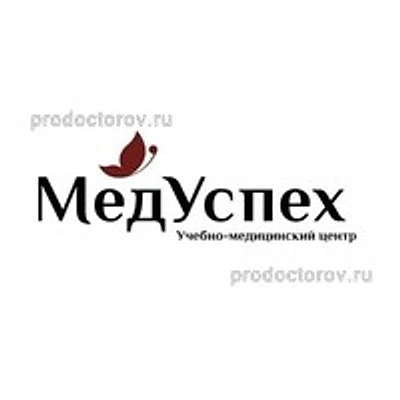 Косметология «МедУспех»