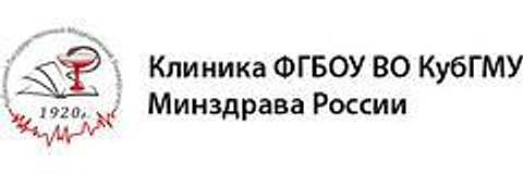 Стоматологическая поликлиника КГМУ на Кубанской набережной
