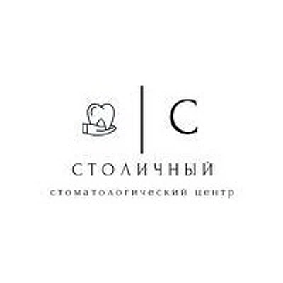 Стоматология «Столичный»