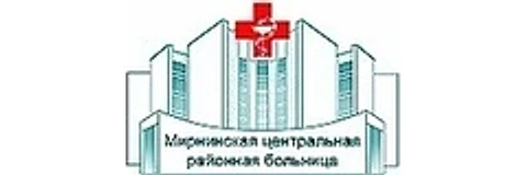 Мирнинская ЦРБ