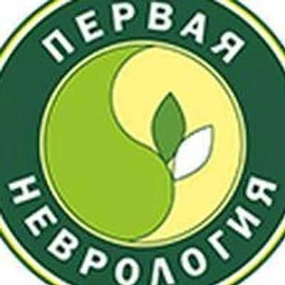 Клиника «Первая неврология» на Физкультурной