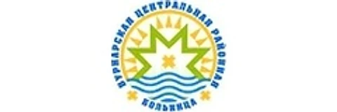 Вурнарская центральная районная больница — Больница, п. Вурнары