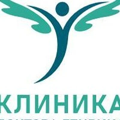 «Клиника доктора Генрика» — Частная клиника, Сочи