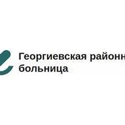 Лысогорская амбулатория — Частная клиника, Георгиевск