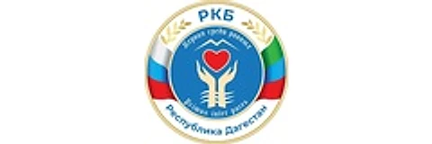Перинатальный центр (Роддом при РКБ) — Роддом, Махачкала