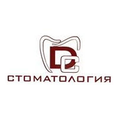 Стоматология «Дс» — Частная клиника, Будённовск
