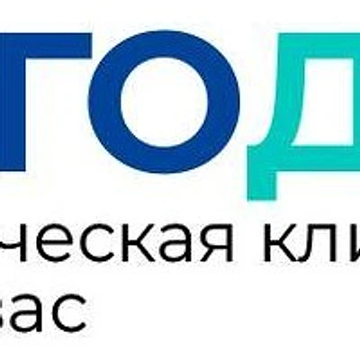 Стоматология «БлагоДент» — Частная клиника, Феодосия