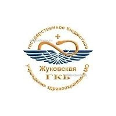 Психоневрологический диспансер