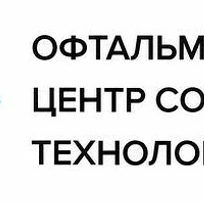 «Офтальмологический центр» на 1-ом Аршанском переулке — Астрахань