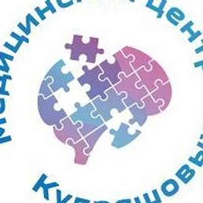 «Медицинский центр Кудряшовых» — Частная клиника, Барнаул