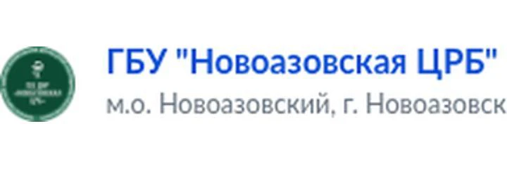 Больница — Больница, Новоазовск