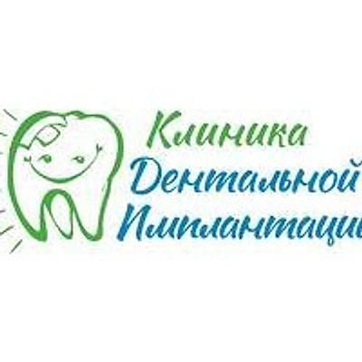 Стоматология «Апекс-Д» — Частная клиника, Москва