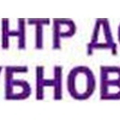 «Центр доктора Бубновского» на проспекте Октября