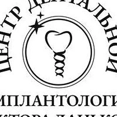 «Стоматология доктора Данькова»