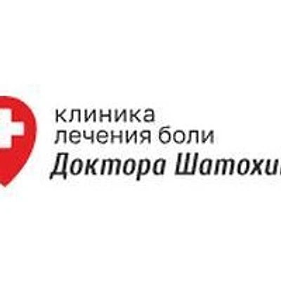 «Клиника Шатохина» на Доваторцев
