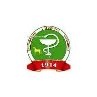Поликлиника