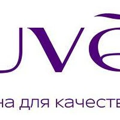 Клиника «Нувель» (ранее «Нувель Клиник»)