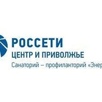 Санаторий «Энергетик» — Частная клиника, Ижевск