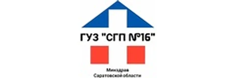 Поликлиника №16 на Вишневой 6 — Поликлиника, Саратов
