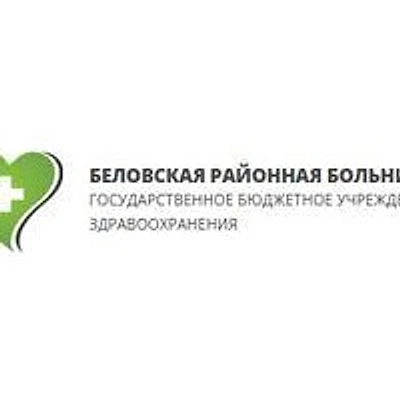Евтинская амбулатория — Частная клиника, Белово
