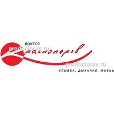 Стоматология «Доктор Красноперов» — Частная клиника, Москва