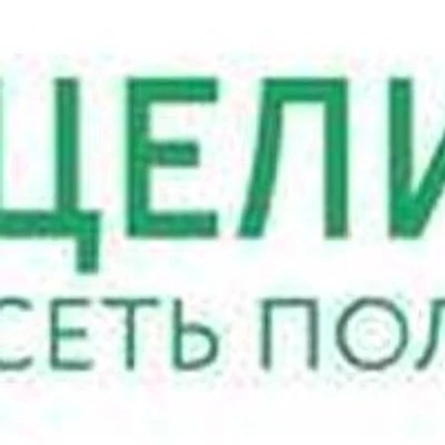 Медицинский центр «Целитель» на Тотурбиева — Хасавюрт
