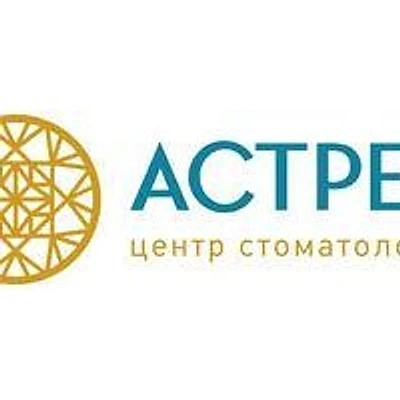 «Астрея» на Молокова