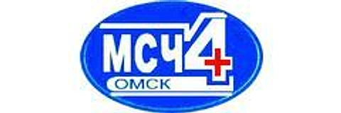 Поликлиника МСЧ №4 на Академика Павлова — Поликлиника, Омск