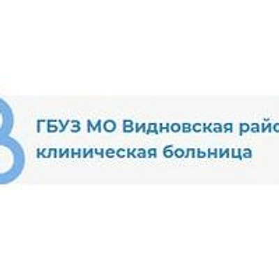 Районная больница на Заводской