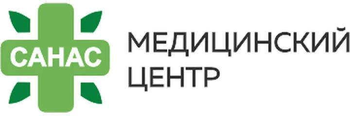 Медицинский центр «Санас» на Партизанском
