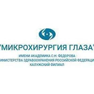 МНТК «Микрохирургия глаза» — Частная клиника, Орёл