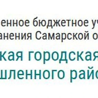 Женская консультация поликлиники №1