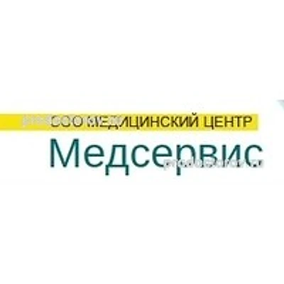 Медицинский центр «МедСервис» — Частная клиника, Урай