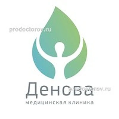 Клиника «Денова» — Владимир