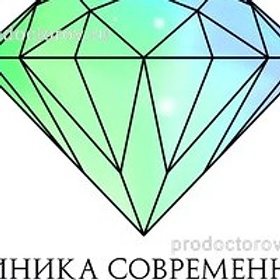«Клиника современной стоматологии»