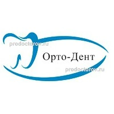 Стоматология «Орто-Дент» — Частная клиника, Краснодар