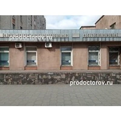 «Косметологическая лечебница» — Частная клиника, Брянск
