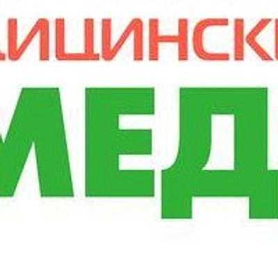 Медицинский центр «Медика»