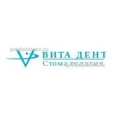 Стоматология «ВитаДент» — Частная клиника, Кемерово