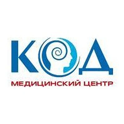 Психотерапевтический центр «Код»