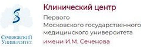 Клиника аортальной и сердечно-сосудистой хирургии УКБ №1 МГМУ Сеченова
