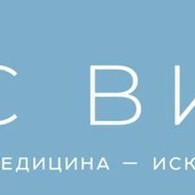 Клиника «АрсВита» в Мурино — Санкт-Петербург