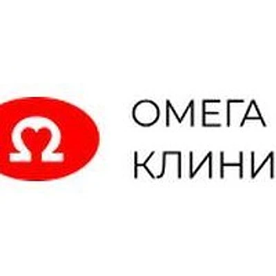 «Омега Клиник» на Саратовском шоссе — Балаково