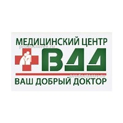 «Ваш Добрый Доктор» на Революционной — Частная клиника, Самара